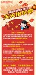 微信红包天天抢