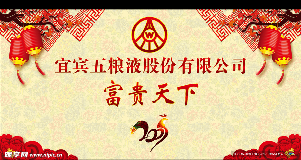 活动背景