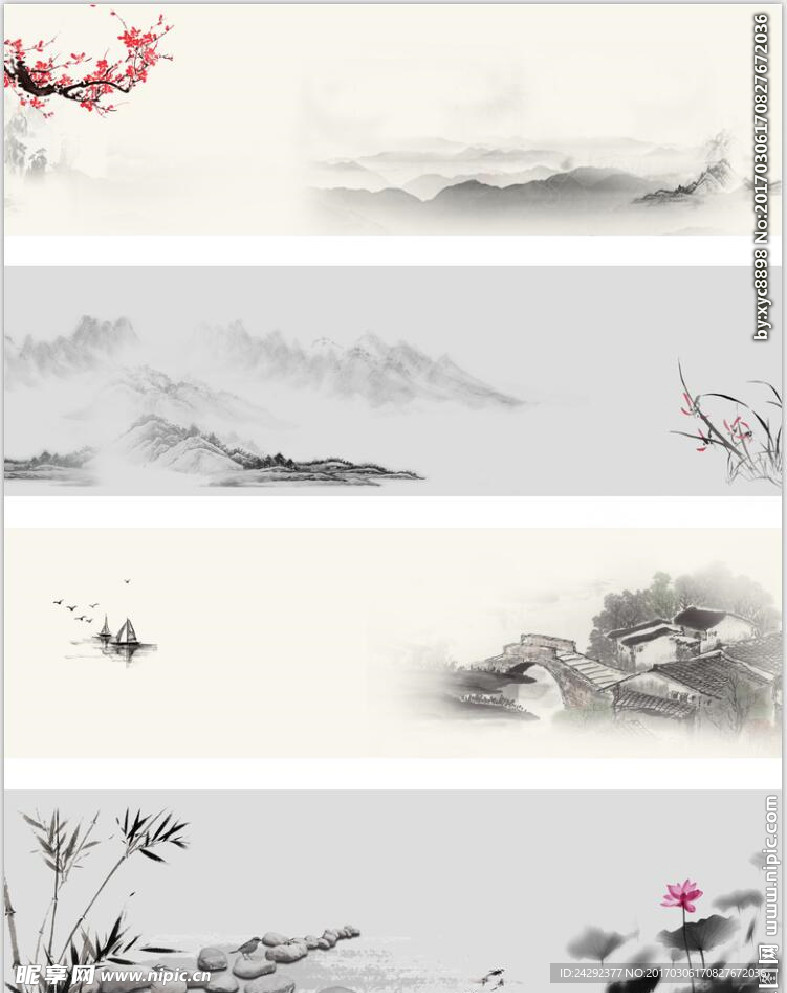 中国风水墨风格电商海报背景