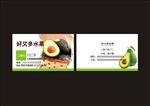 名片模版