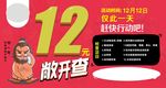 检查活动
