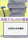 MG动画LOGO片头AE模板