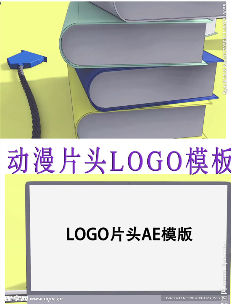 MG动画LOGO片头AE模板