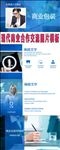 商业包装图片展示片头AE