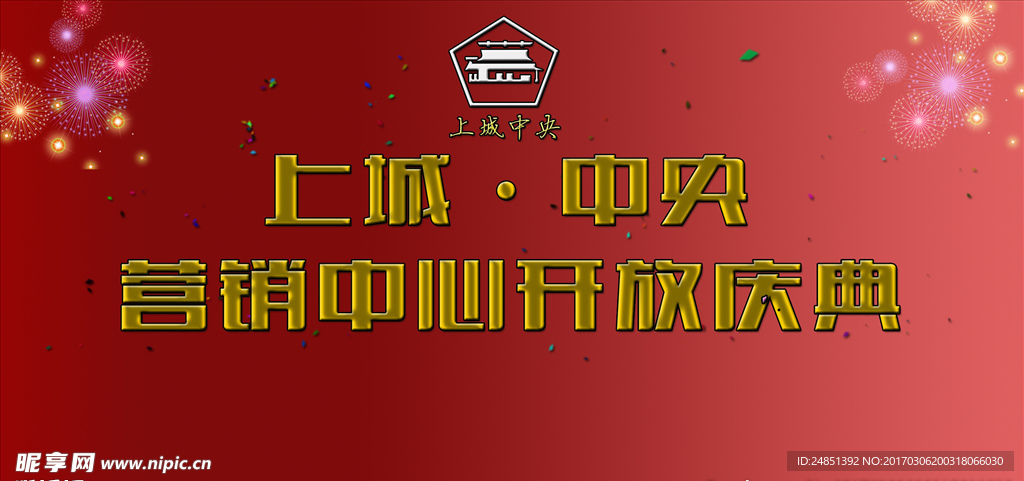 房产 背景