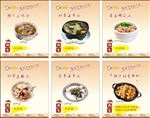 煲汤馆 灯片  土鸡汤 莲藕汤