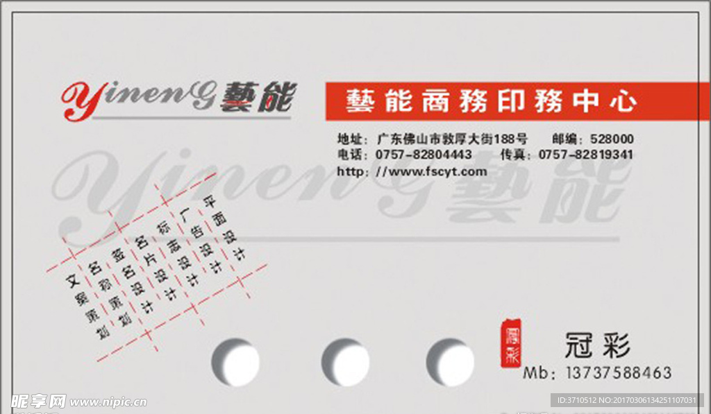 简洁名片