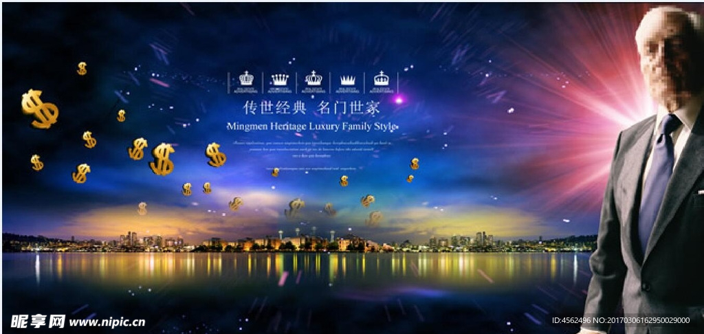 房地产广告