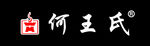 何王氏 串串香火锅