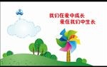 七彩小屋