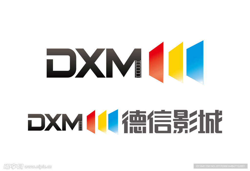 德信影城 DXM