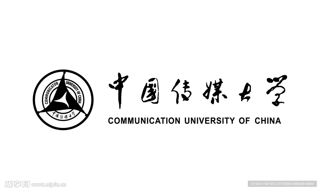 中国传媒大学