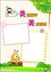 卡通展板