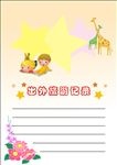 卡通展板