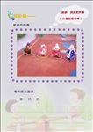 卡通展板