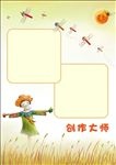 卡通展板