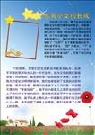 卡通素材
