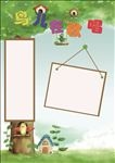 卡通展板