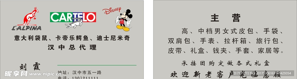 袋鼠包