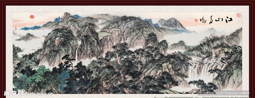 山水画 江山多娇