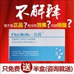 女性用品详情设计产品宝贝描述
