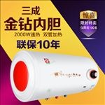 电热水器详情设计产品宝贝描述