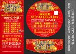 生日抽奖