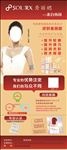 秀丽媤展架