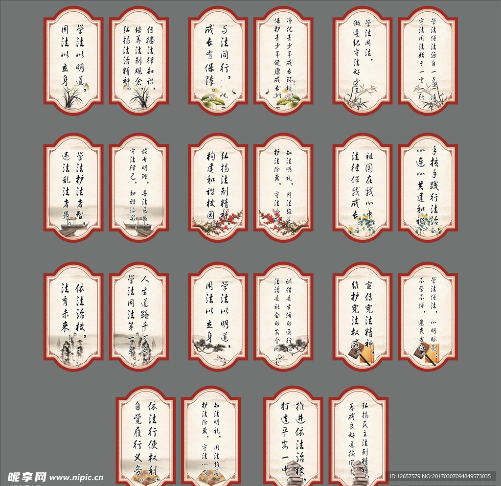灯杆旗