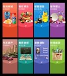 商城侧边栏广告