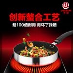 不粘锅主图设计