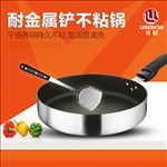 不粘锅主图设计