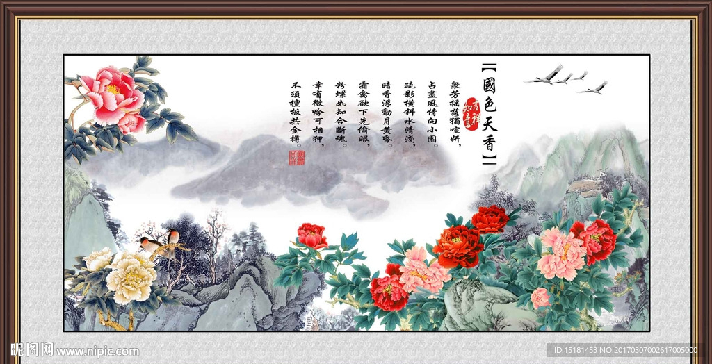 国画牡丹