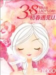 节日创意海报