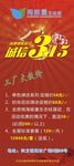 海能量315展架