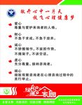 五心