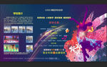 舞蹈学校招生