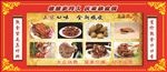 熟食展板