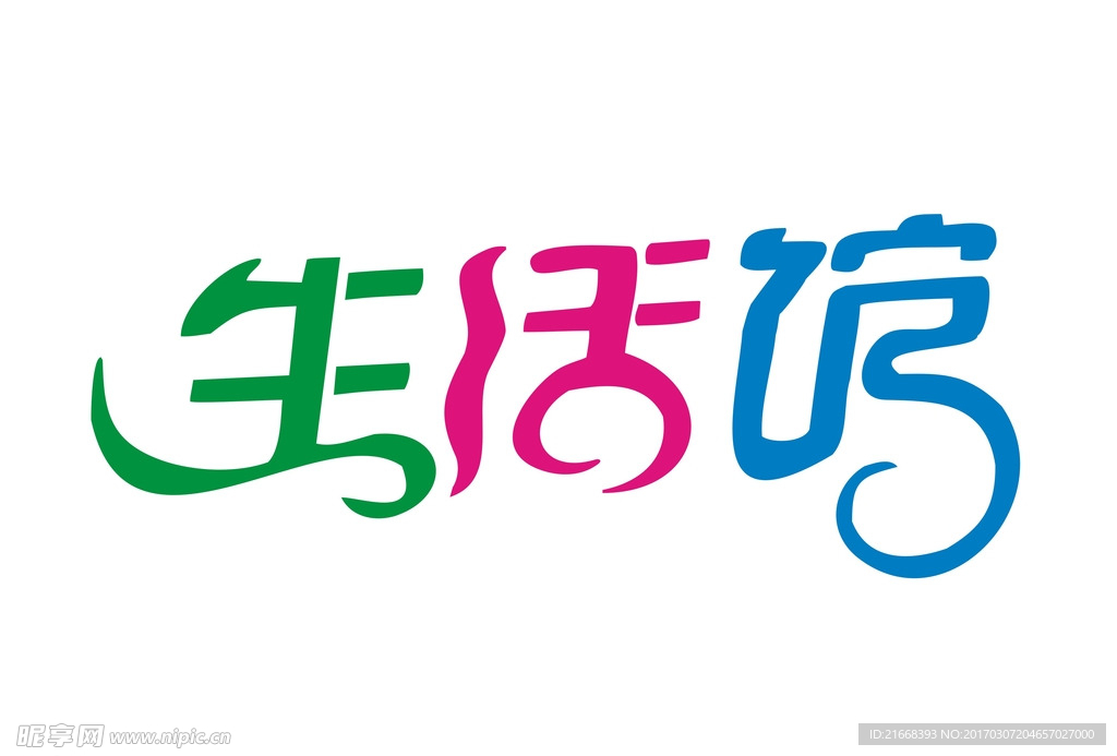 生活馆LOGO