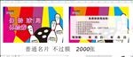 保龄球卡