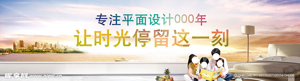 户外广告