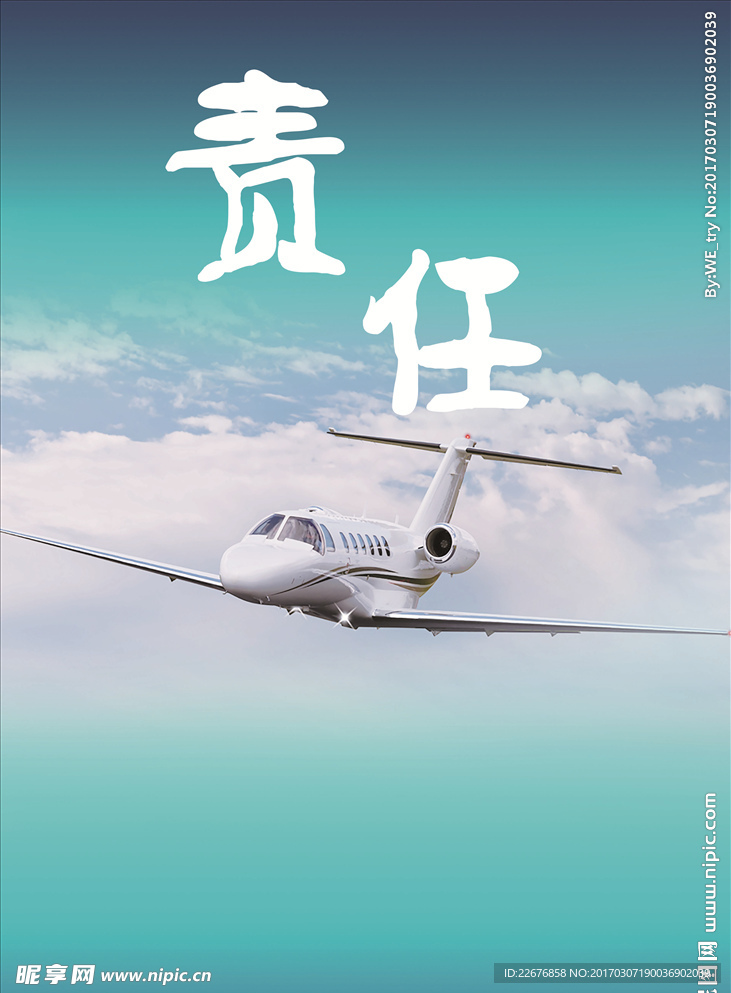 企业口号