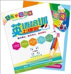 英语培训开课啦DM单设计