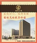 房地产商铺户外宣传板