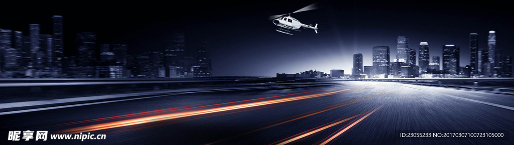 直升机背景 东南汽车
