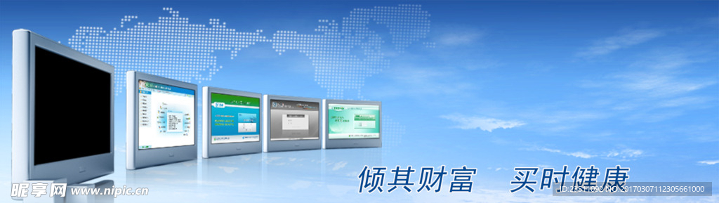 医疗科技banner