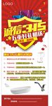 诚信315