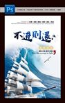 公司文化