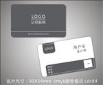名片 简约