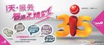 315消费者